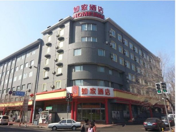 Home Inn Shenyang Gugong Liu Laogen Dawutai